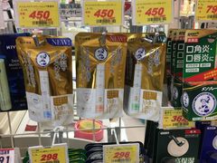 -大国药妆(NEW心斎橋店)