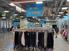 -上品折扣(回龙观店)
