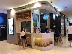 门面-巧燕坊一笼一蒸(庆春广场地铁站店)