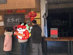 -袁家村关中印象体验地(大唐不夜城店)