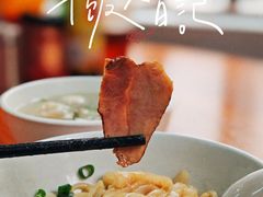 -非遗·爱西干面(小公园总店)