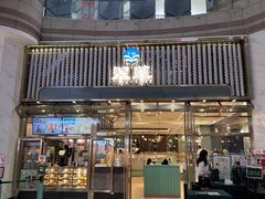 -翠华餐厅(正佳广场店)