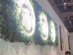 -春润大地海南椰子鸡(沙井京基百纳广场店)