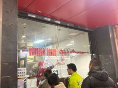 -吴山烤禽 (吴山路店)