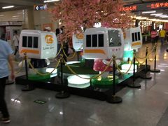 -连城·新天地(福华一路店)