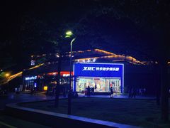 -飞凤山奥体公园