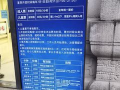 -江湾体育中心游泳馆