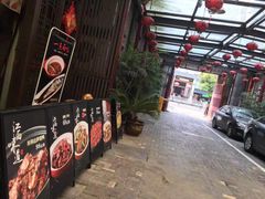 -柴米油盐三杯鸡(象山北路店)