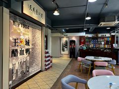 -王城醋血鸭老店