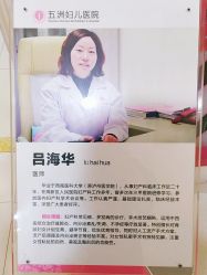 -重庆五洲妇儿医院·妇幼保健