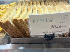 -苹果花园(乳山路店)