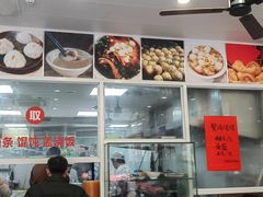 -老西白点心店