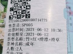 -竹泉村旅游度假区