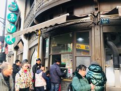 -东伊顺(高银街店)