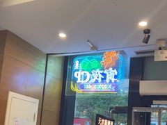 -西部马华清真兰州牛肉面·烧烤夜市(三里河店)