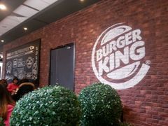 -汉堡王(北京通州领展店)