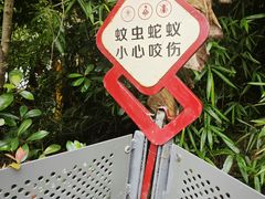 -福道