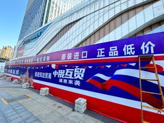 -万达广场(大明宫店)