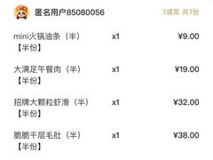 -海底捞火锅(让胡路万达店)