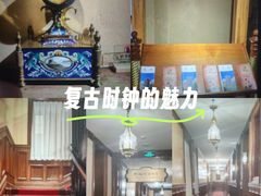 -利顺德博物馆