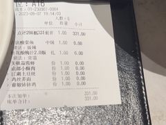 -望蓉城·古法酸菜鱼(世纪汇店)