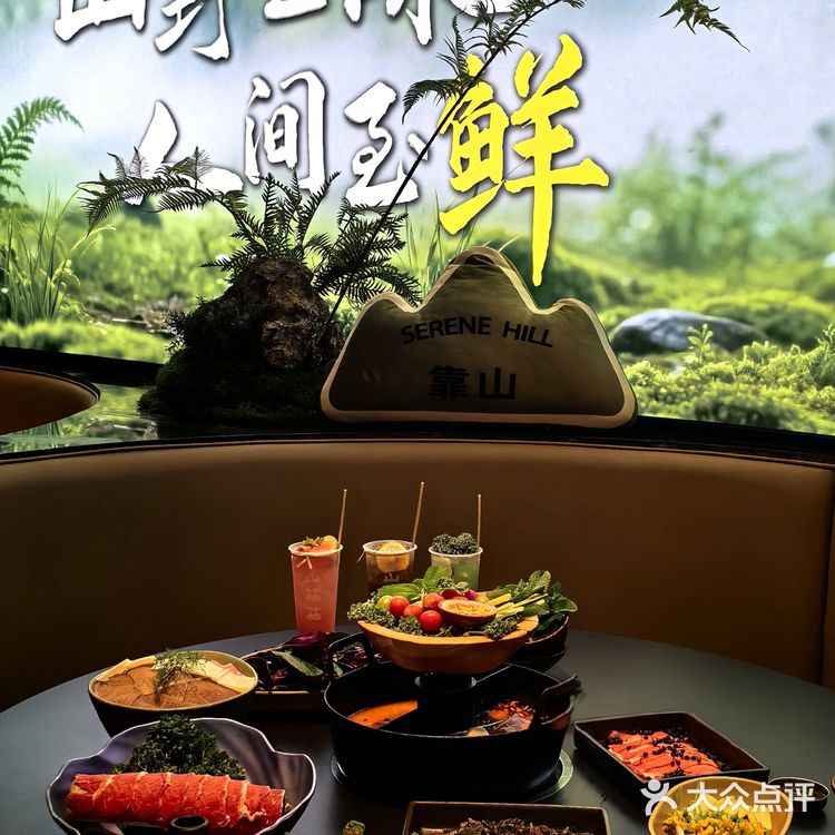 在无锡！百香果酸汤锅涮牛肉YYDS！！