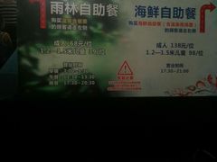 -龙达温泉生态城