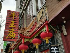 门面-牛王庙(桥头街店)