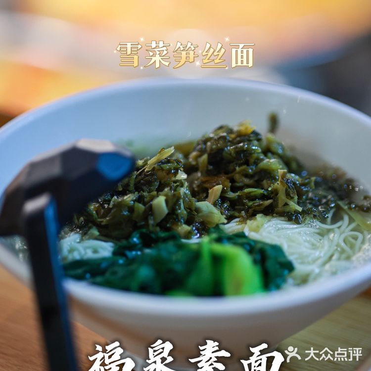 一片福地，一碗素面，永福禅寺这样打卡。