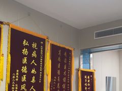 -北京朝阳门中西医结合医院