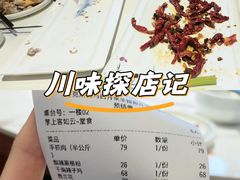 -马白开来特色羊排揪片子  (总店)