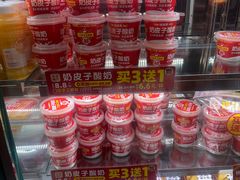 -味多美蛋糕(亚非大厦店)