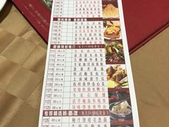 菜单-唐苑酒家·岭南粤菜名店(太古仓店)