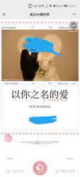 -青禾蒙娜丽莎婚纱摄影(武汉总店)
