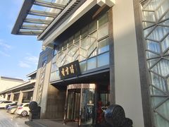 -香雪海饭店中餐厅(人民桥店)
