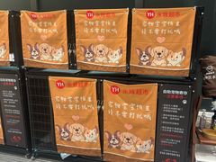 -永辉超市(鲁谷店)
