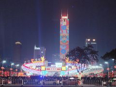 -天河体育中心