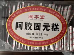 -盒马鲜生(宝地店)