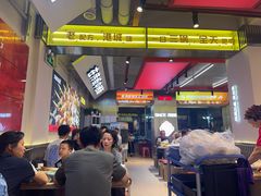 -河南前程·羊肉汤·烧烤(总店)