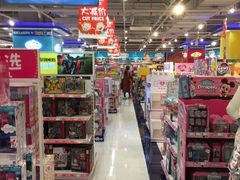 -TOYSRUS玩具反斗城(杭州萧山万象汇店)
