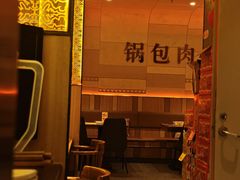 -金掌勺锅包肉(太原万达店)