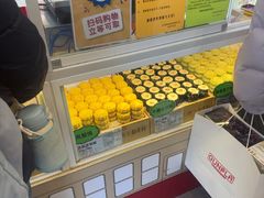 -北京稻香村(前门大街旗舰店)