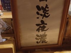 -老龙亭拉面店