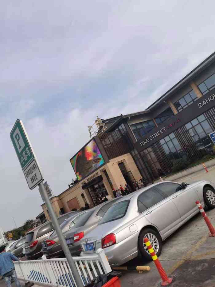 广陵服务区·停车场-"99【vip有特权 】 99 广陵服.