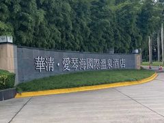 -长安先导国际创新人才交流中心