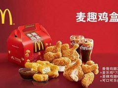 -麦当劳(开平潭江店)