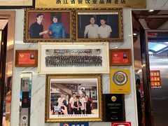 -群乐饭店(滨安路店)
