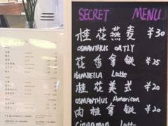 -Manner Coffee(大宁国际商业广场店)