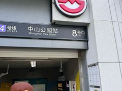 -库迪咖啡(兆丰广场店)