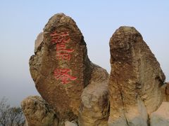 -北京鹫峰国家森林公园